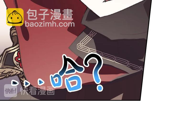 第4话 光泽剂78