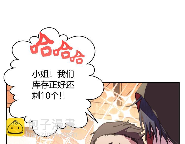 第4话 光泽剂81