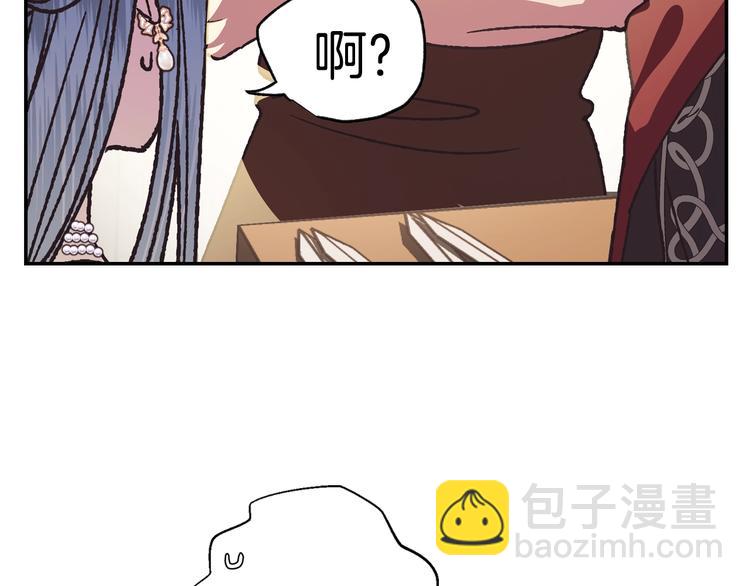 第4话 光泽剂83