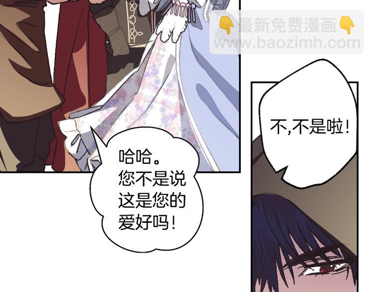 第4话 光泽剂85