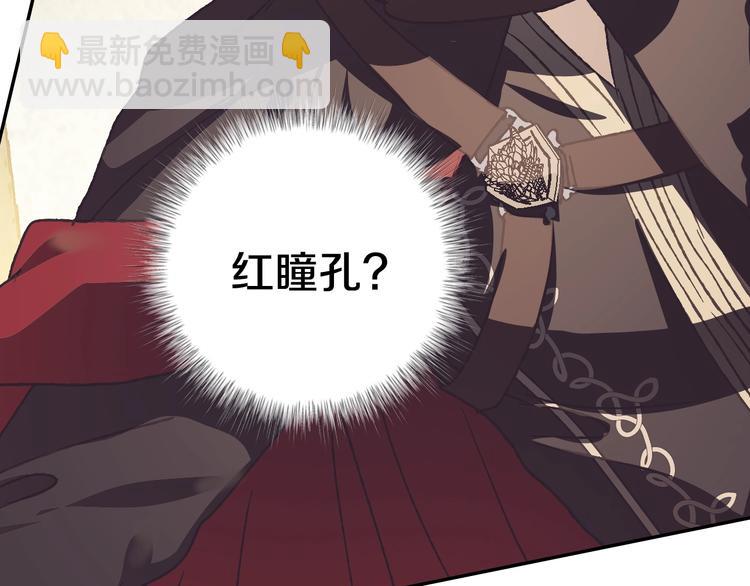 第4话 光泽剂9
