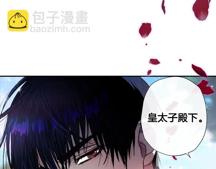 第4话 光泽剂99