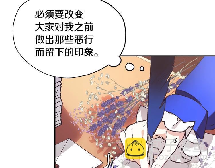 第5话 和爸爸独处108
