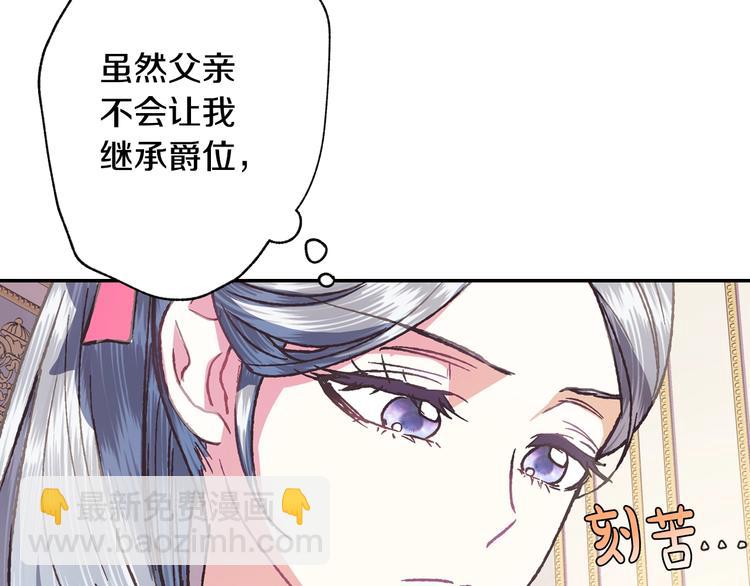 第5话 和爸爸独处113