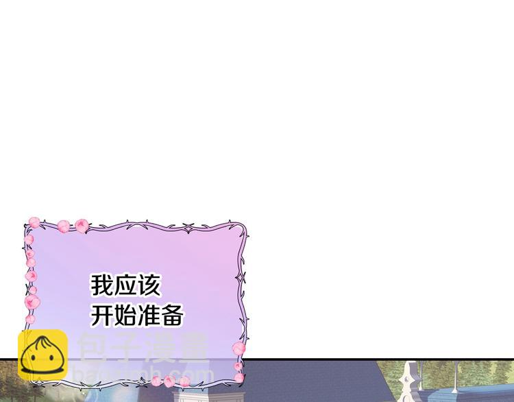 第5话 和爸爸独处116