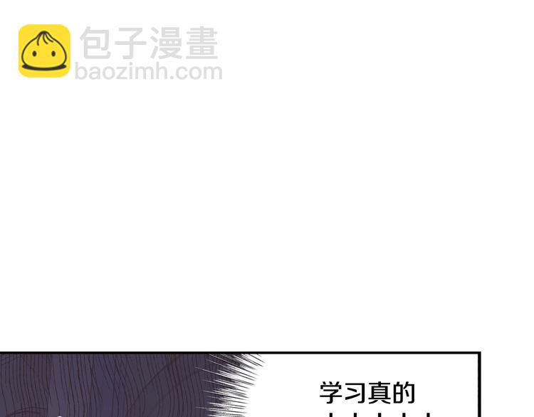 第5话 和爸爸独处119