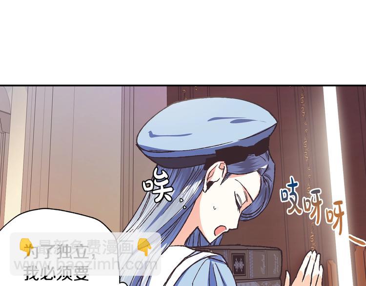 第5话 和爸爸独处124