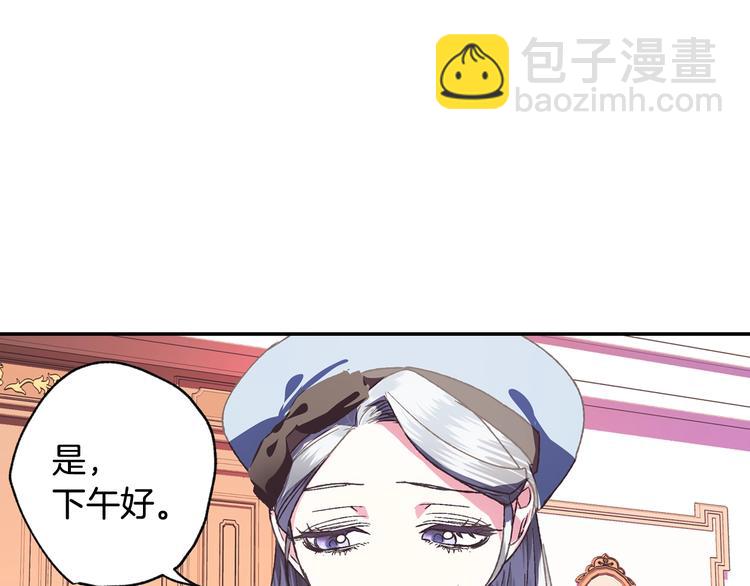 第5话 和爸爸独处139