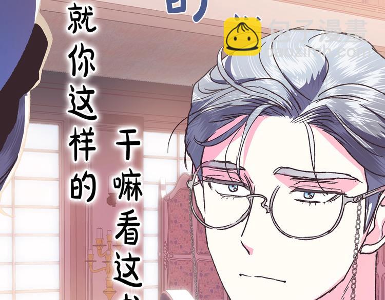 第5话 和爸爸独处144