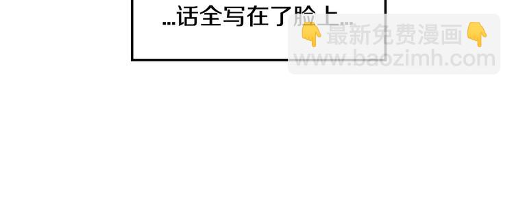 第5话 和爸爸独处146
