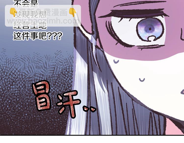 第5话 和爸爸独处150