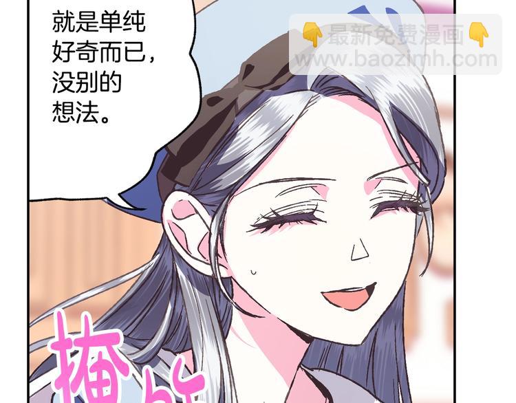 第5话 和爸爸独处152