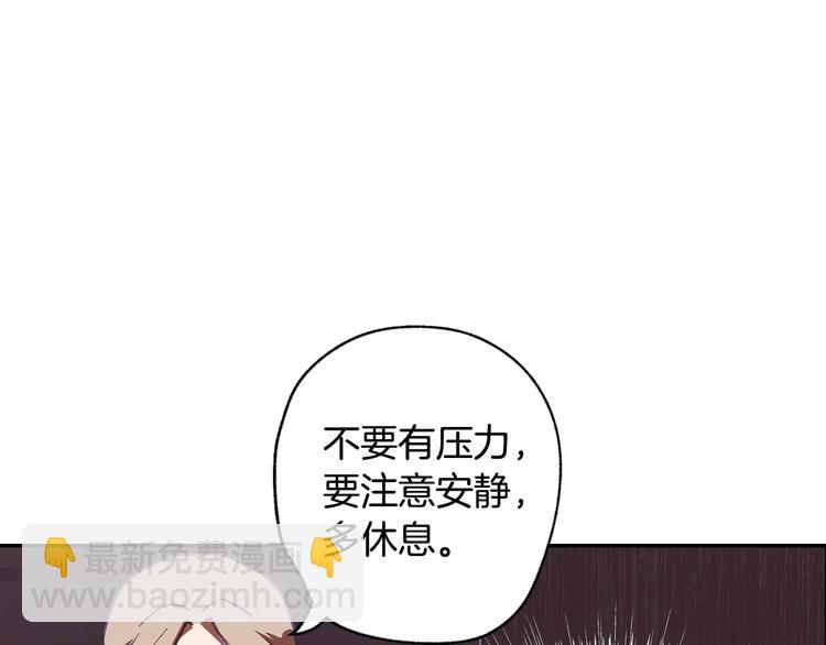 第5话 和爸爸独处160