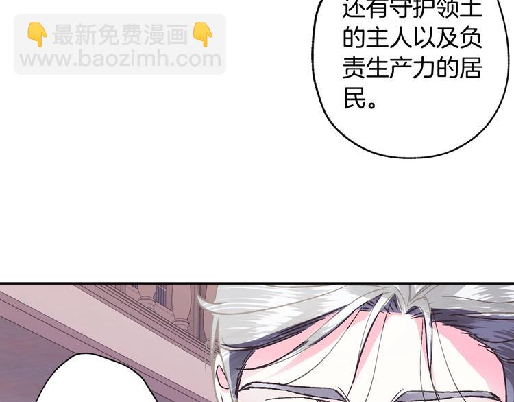 第5话 和爸爸独处171