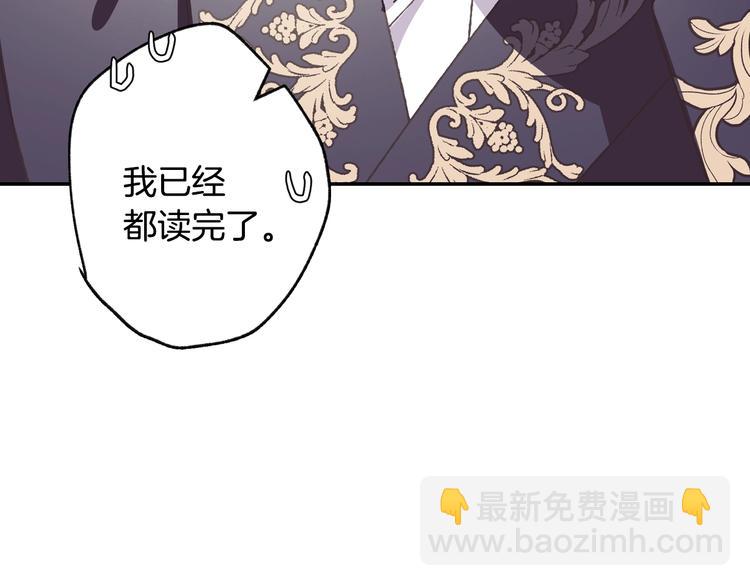 第5话 和爸爸独处173