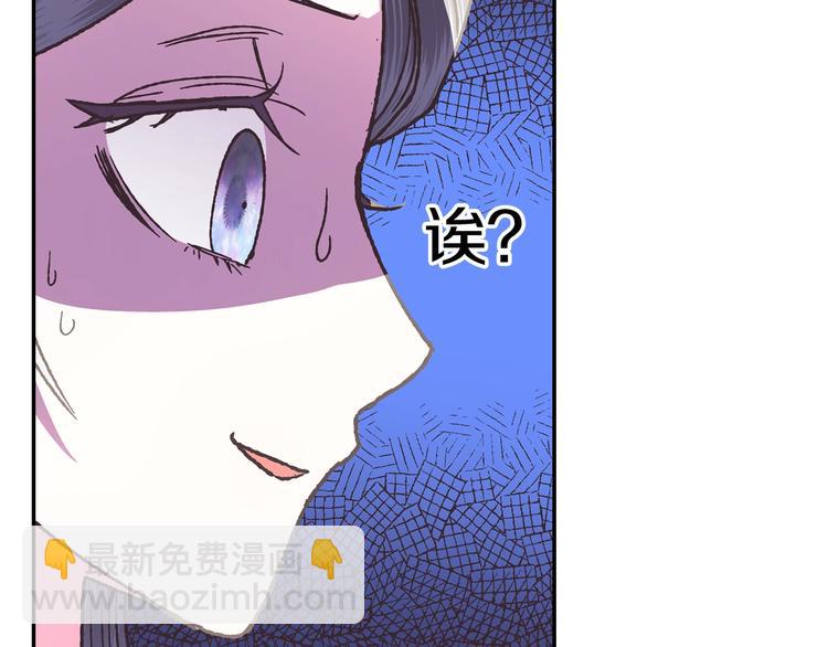 第5话 和爸爸独处176