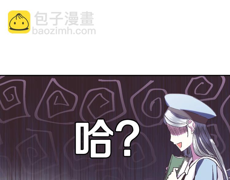 第5话 和爸爸独处199
