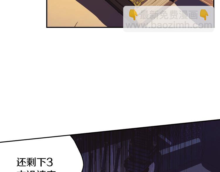 第5话 和爸爸独处209