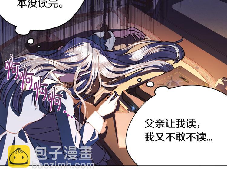 第5话 和爸爸独处210