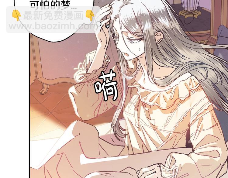 第5话 和爸爸独处36