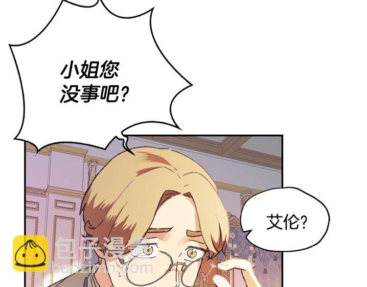 第5话 和爸爸独处38