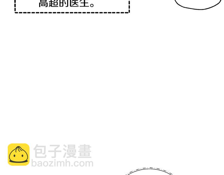 第5话 和爸爸独处41