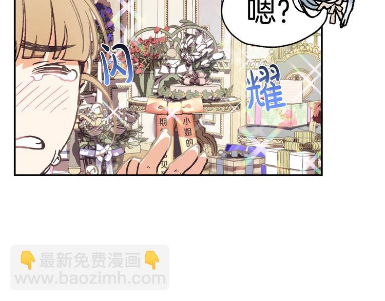 第5话 和爸爸独处49