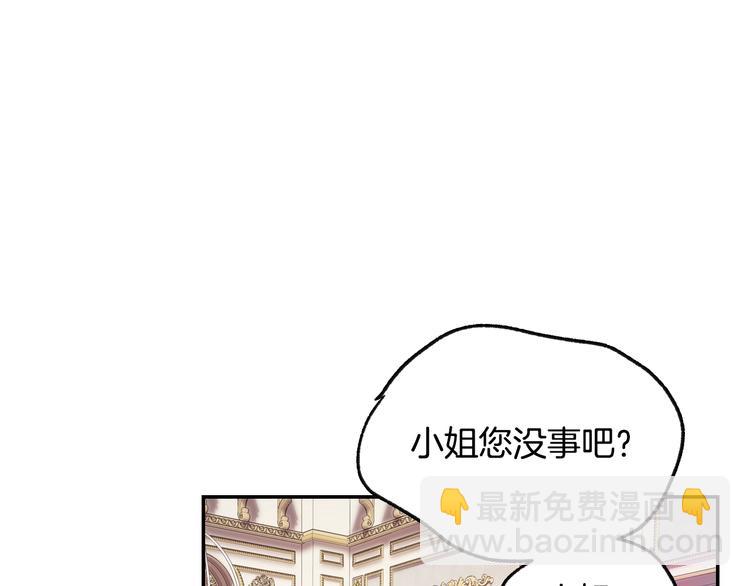 第5话 和爸爸独处50