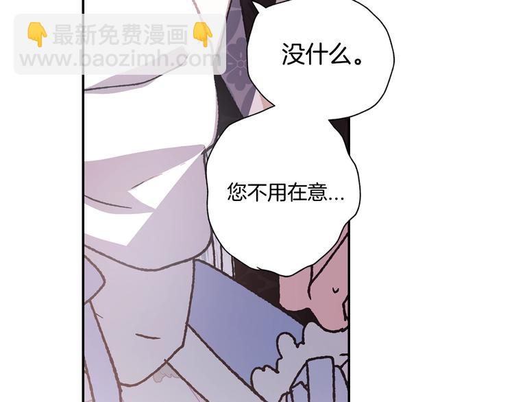 第5话 和爸爸独处6