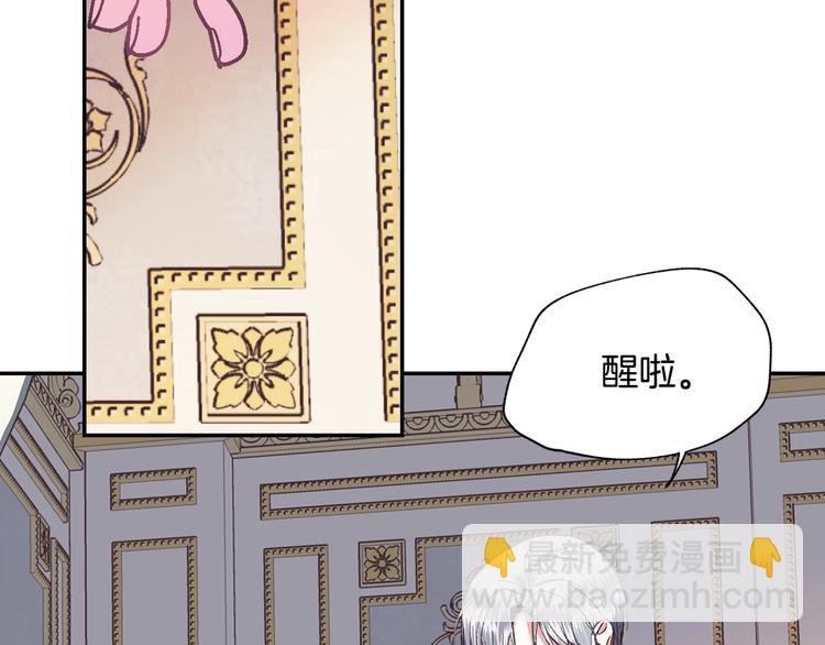 第5话 和爸爸独处69