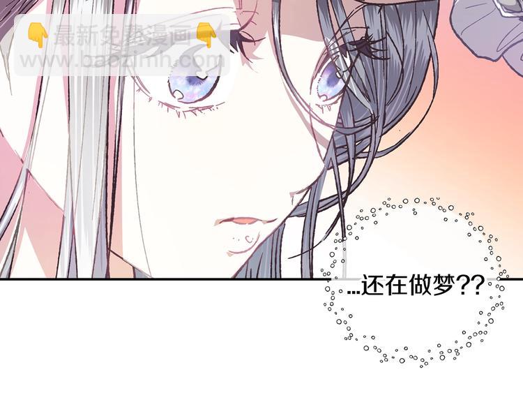 第5话 和爸爸独处74