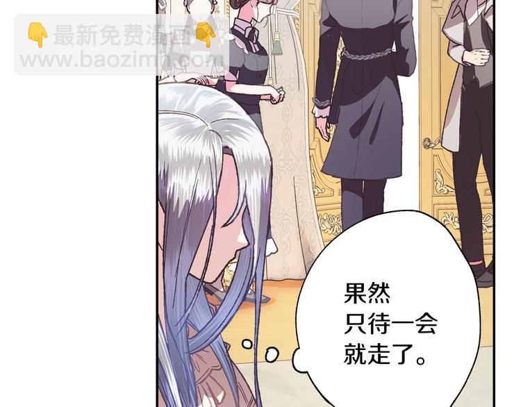 第5话 和爸爸独处81