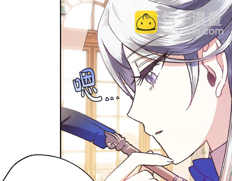 第5话 和爸爸独处93