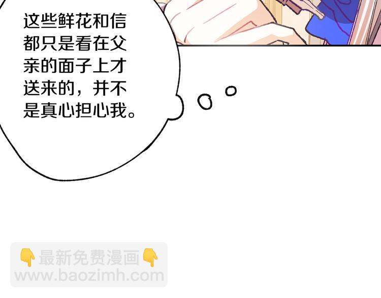 第5话 和爸爸独处94