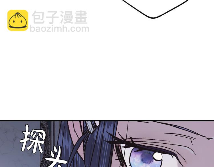 第6话 想保护的人10