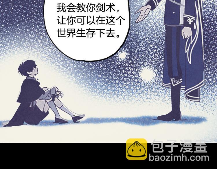 第6话 想保护的人100