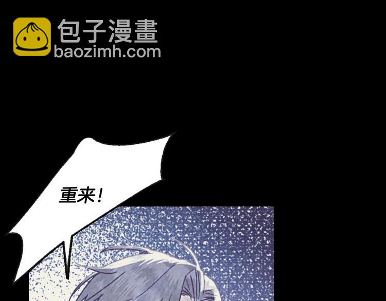 第6话 想保护的人101