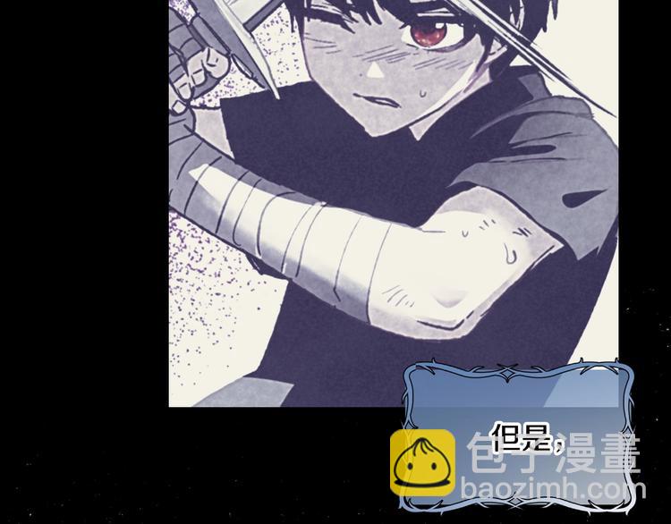 第6话 想保护的人109