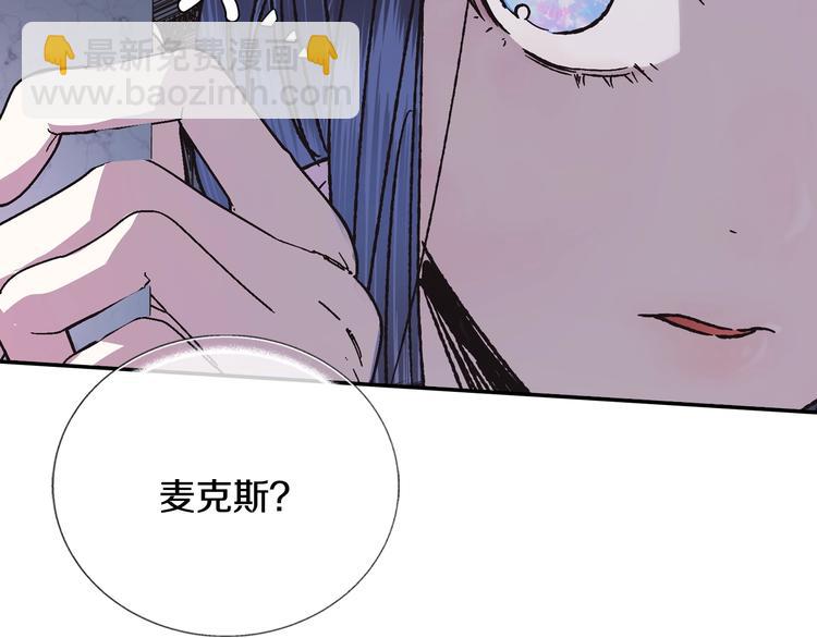 第6话 想保护的人11