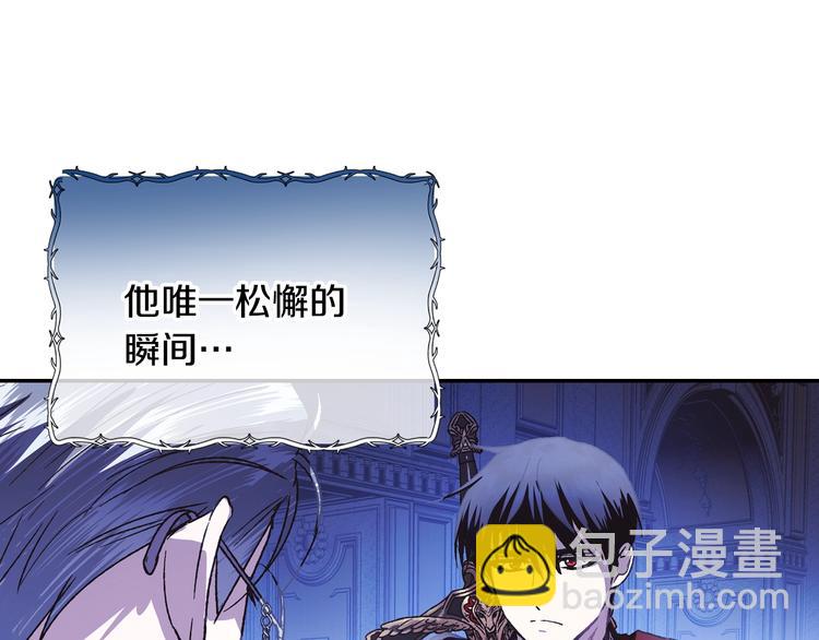 第6话 想保护的人111