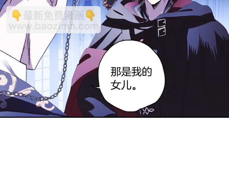 第6话 想保护的人112