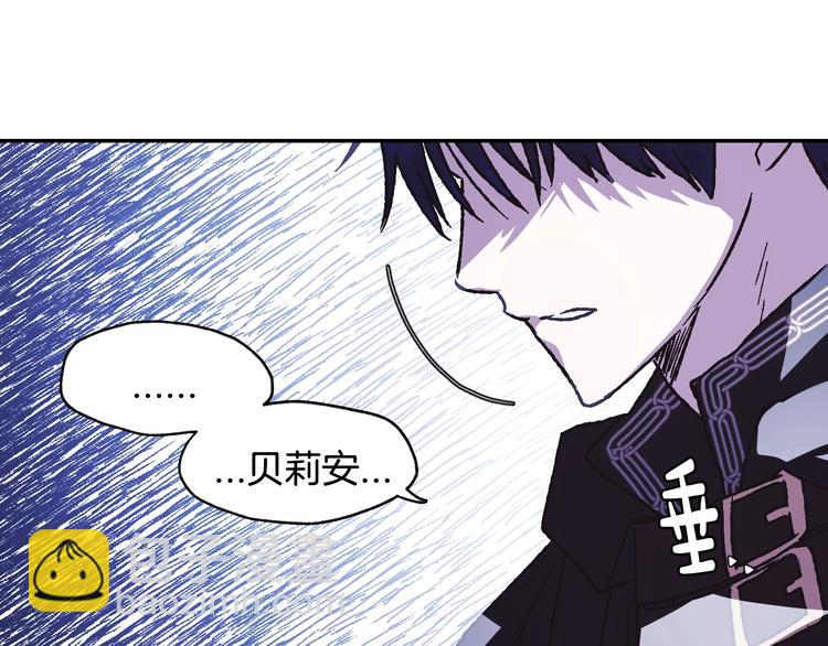 第6话 想保护的人113