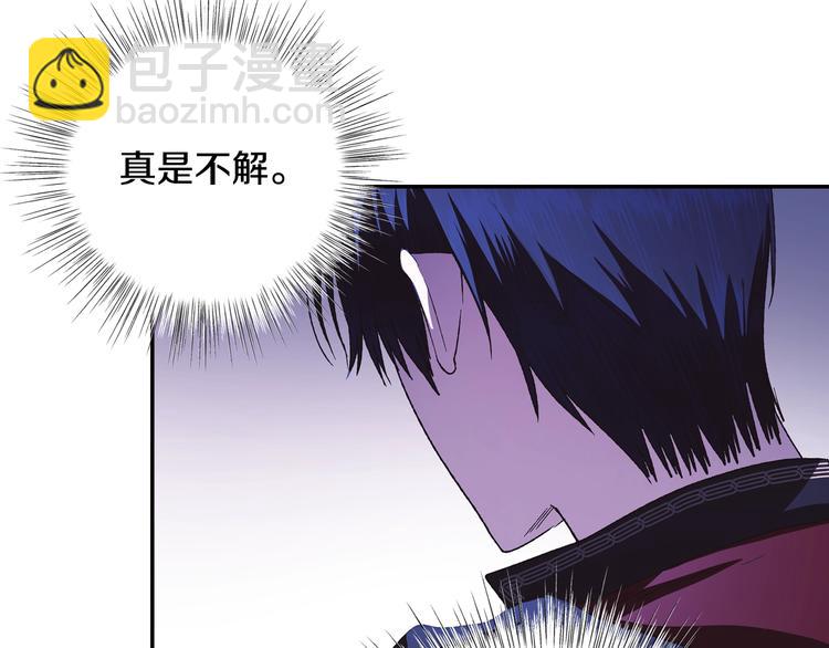 第6话 想保护的人118