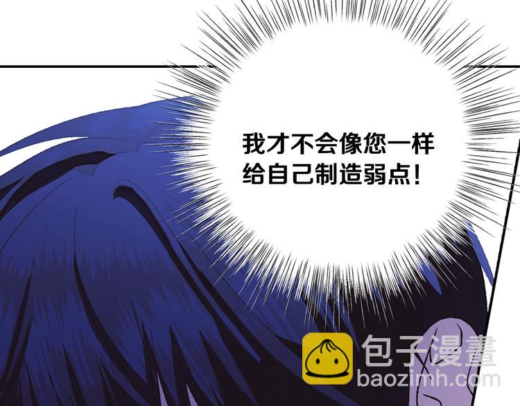 第6话 想保护的人122
