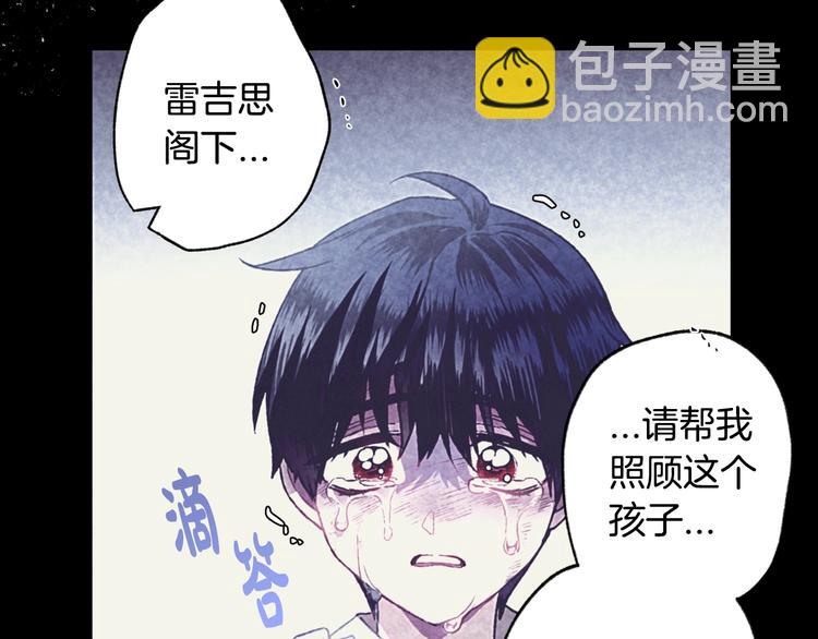 第6话 想保护的人130