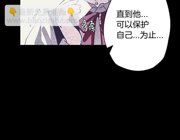 第6话 想保护的人131
