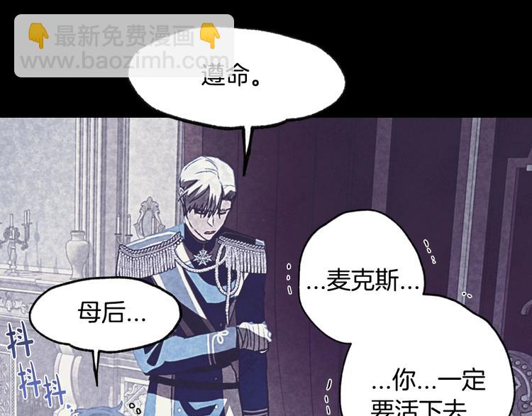 第6话 想保护的人132