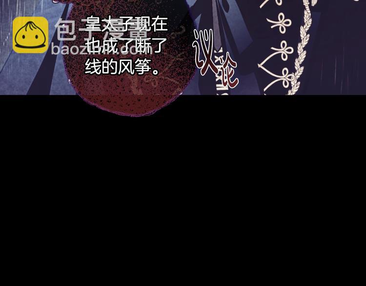 第6话 想保护的人137