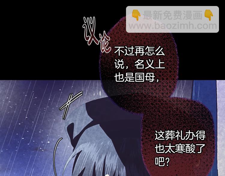 第6话 想保护的人138