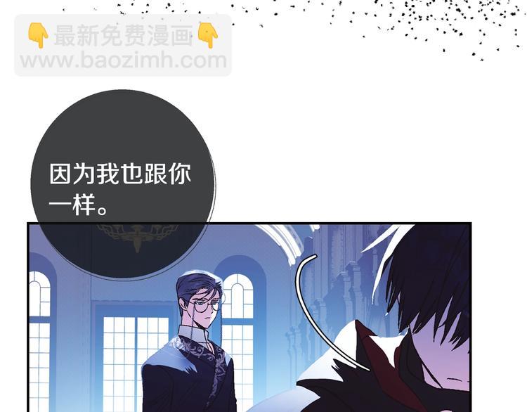 第6话 想保护的人143